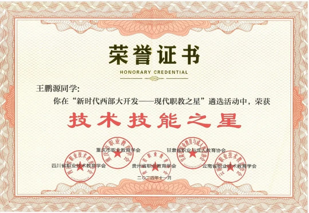 微信图片_20241126232501.jpg