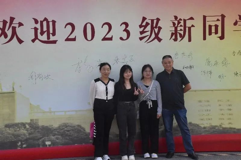 微信图片_20230904134210_1.jpg