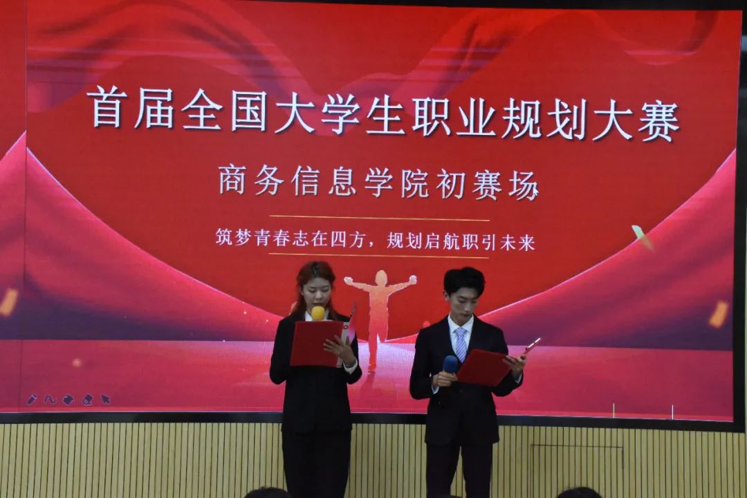 微信图片_20231103223636.jpg