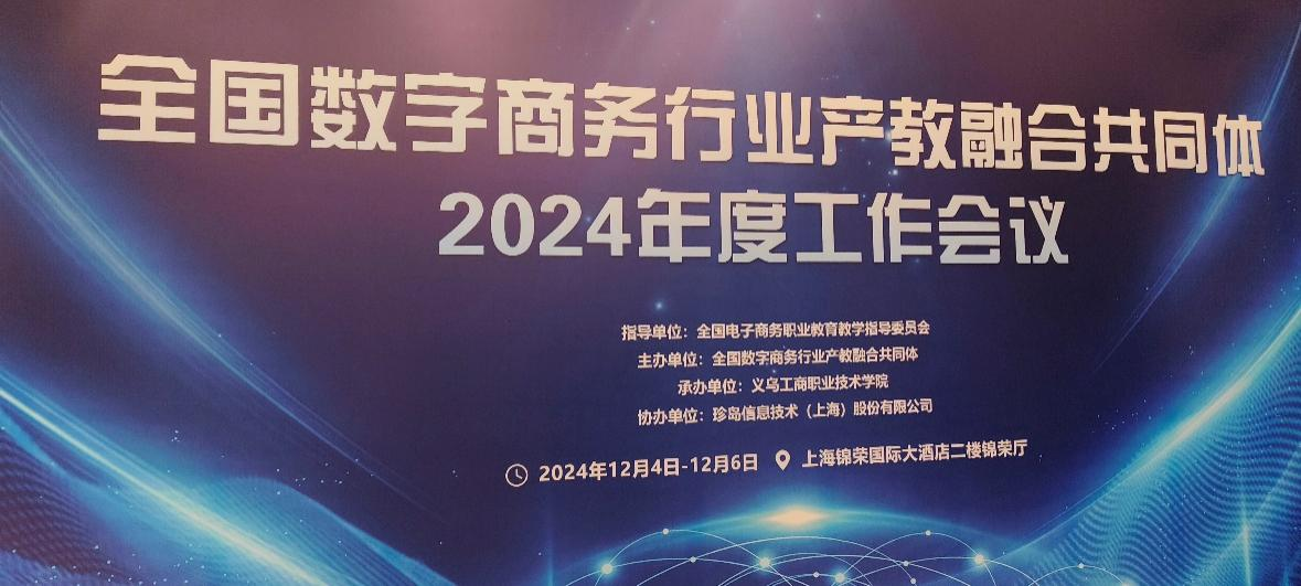 微信图片_20241213165110.png
