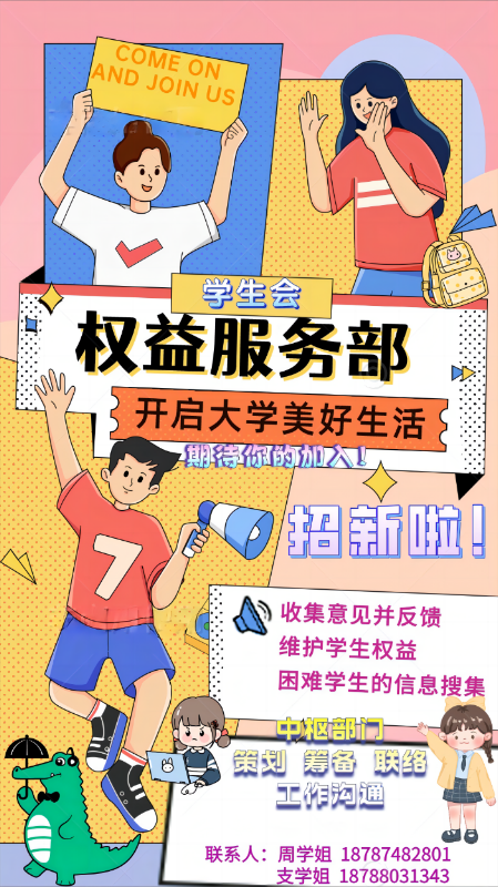 微信图片_20230915205314.png