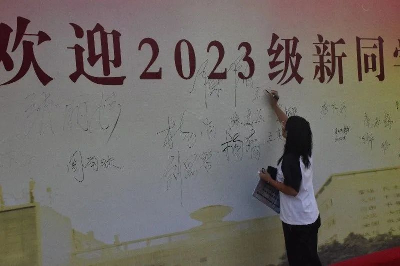 微信图片_20230904134212_3.jpg