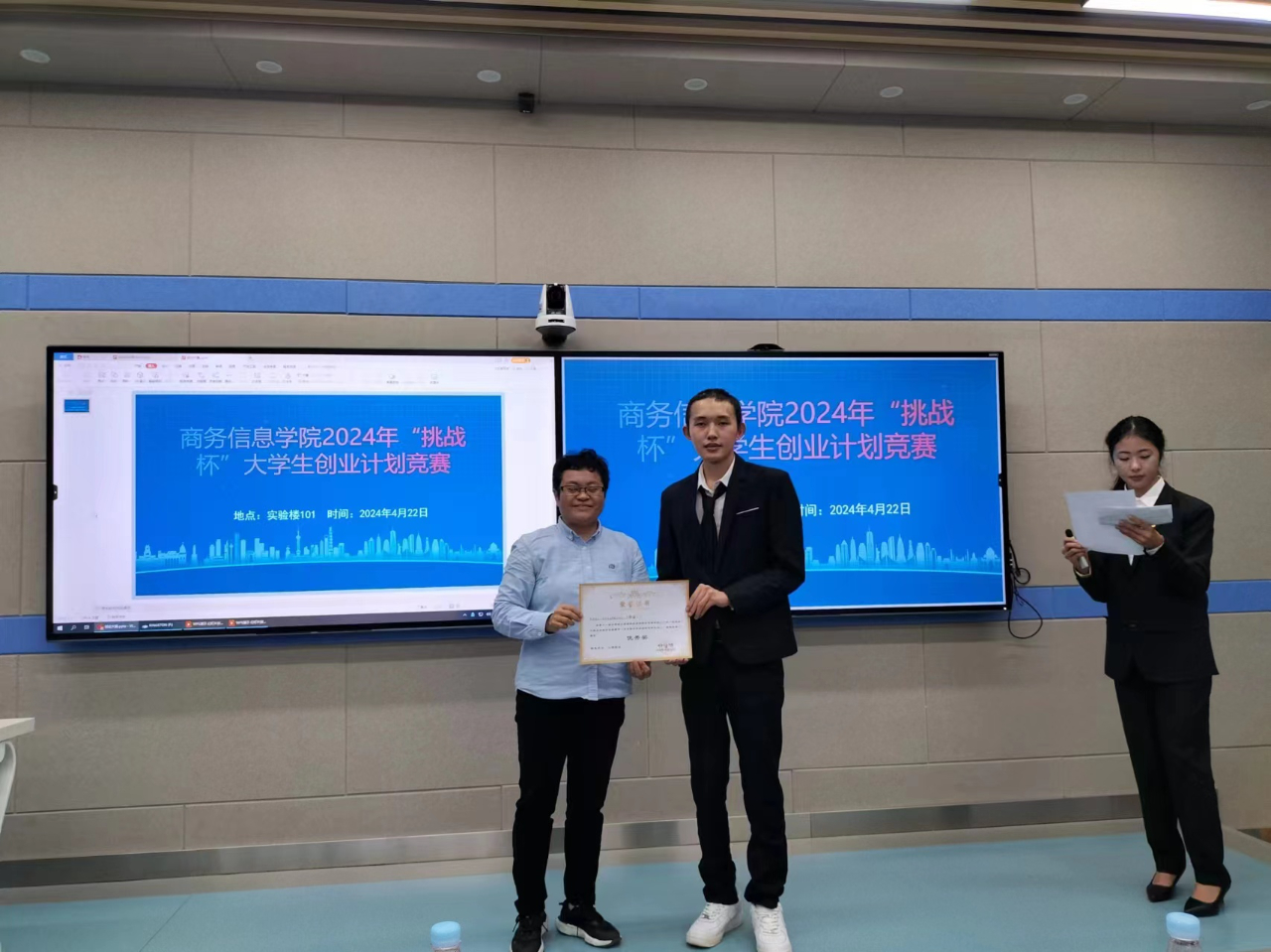 微信图片_20240424224945.jpg