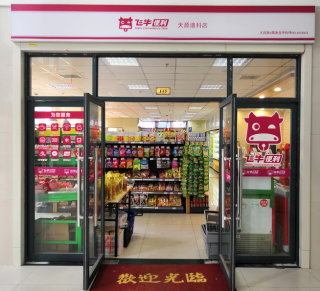 图片7.png