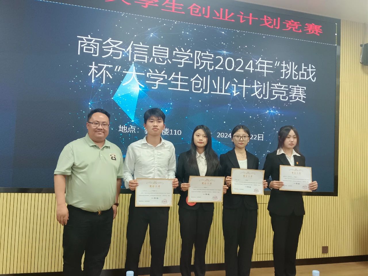 微信图片_20240424224910.jpg