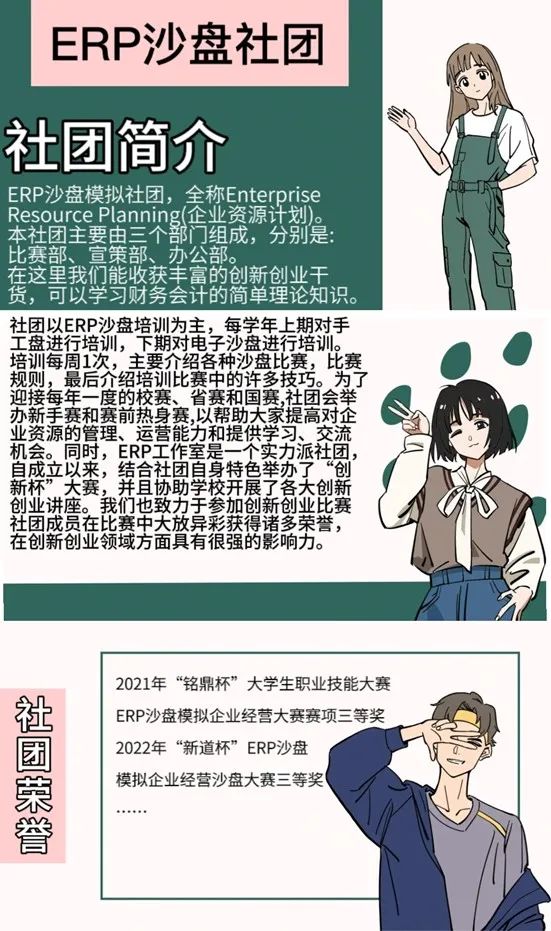 微信图片_20230920000452_2.jpg