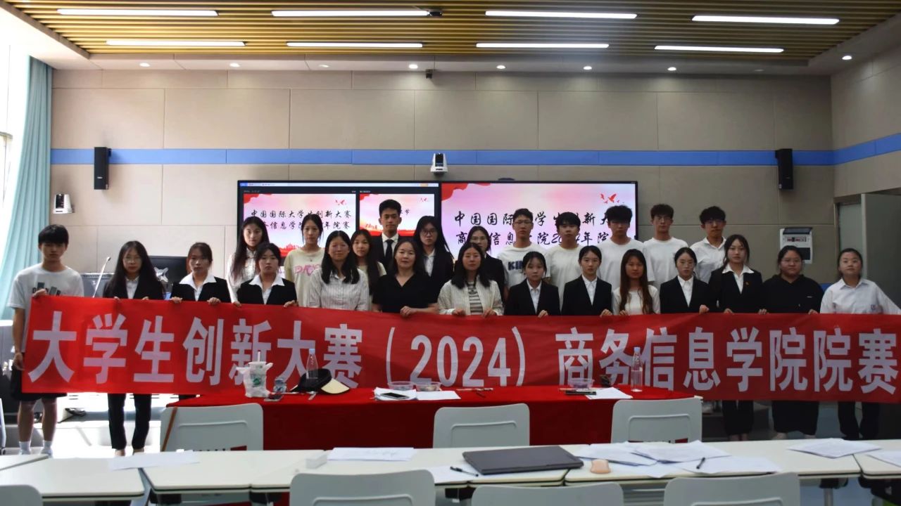 微信图片_20240625211658.jpg
