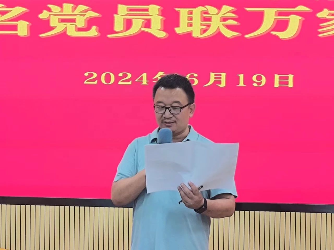 微信图片_20240621120323.jpg