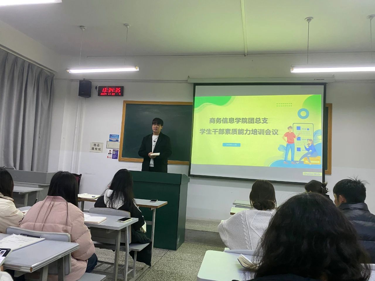 微信图片_20241205105743.jpg