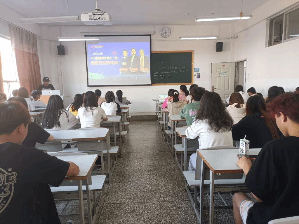 微信图片_20240417230920.png
