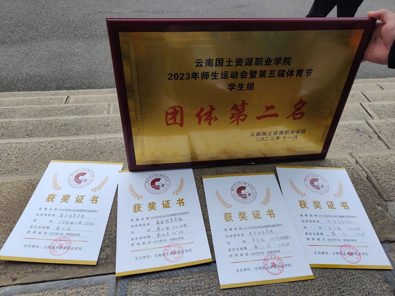 微信图片_20231123192516.jpg