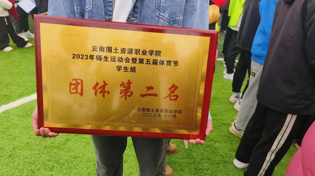 微信图片_20231123192522.jpg