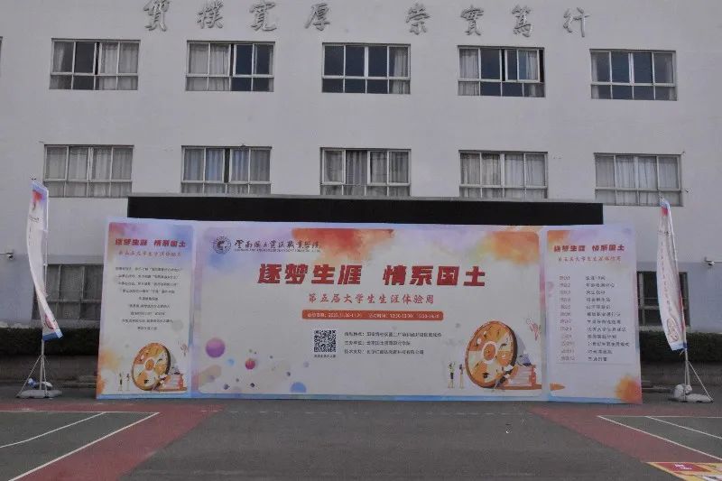 微信图片_20231127221434.jpg