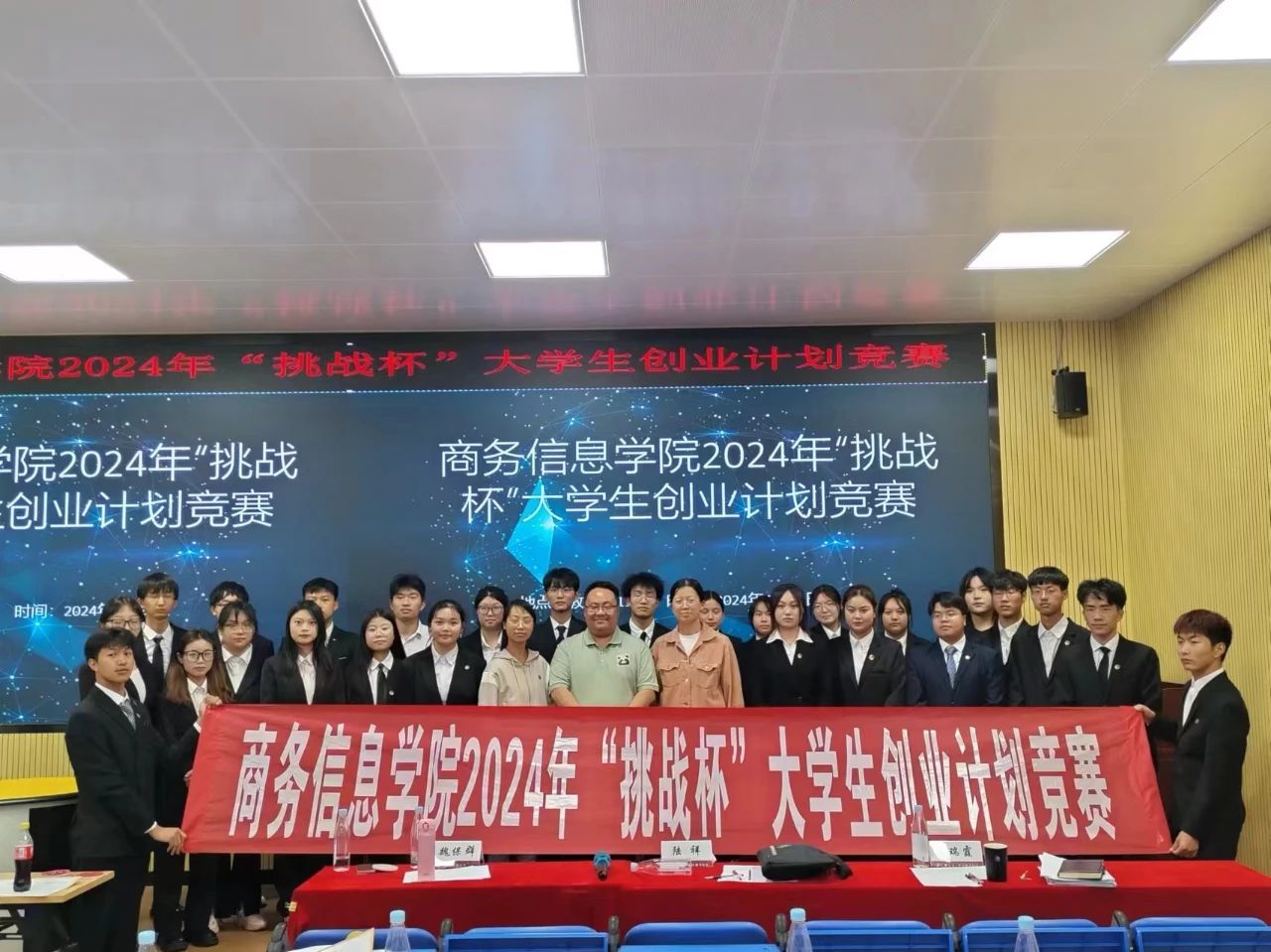 微信图片_20240424224902.jpg