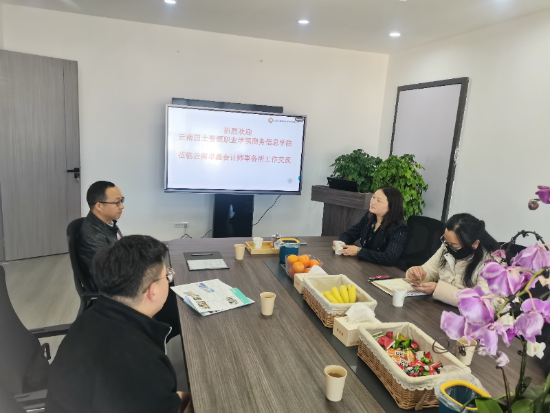 微信图片_20240123132158.png