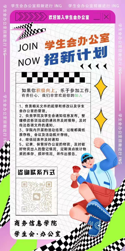 微信图片_20230915205313.png