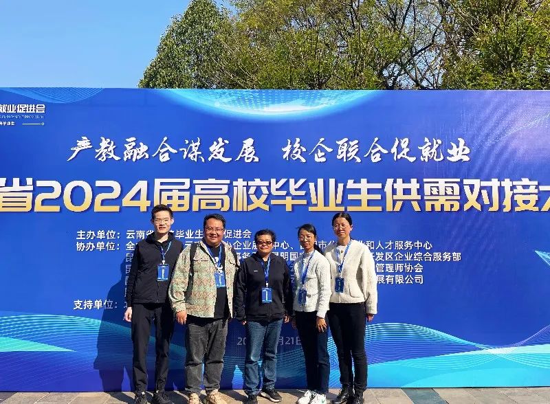 微信图片_20240323114310.jpg