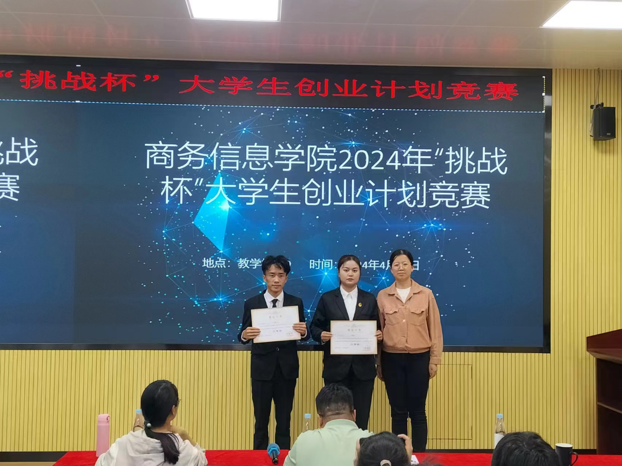 微信图片_20240424224917.jpg