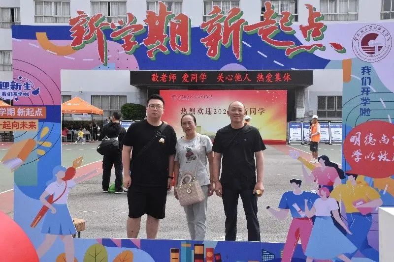 微信图片_20230904134212_1.jpg