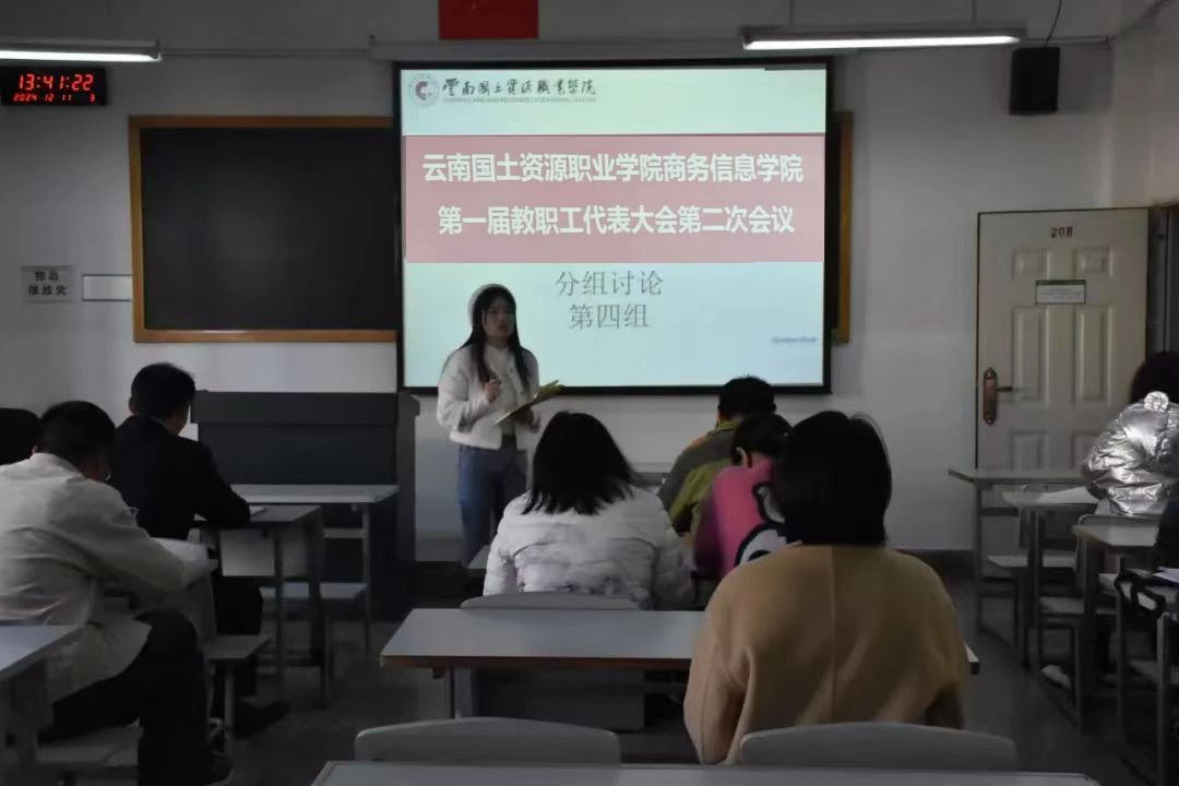 微信图片_20241213163125.jpg