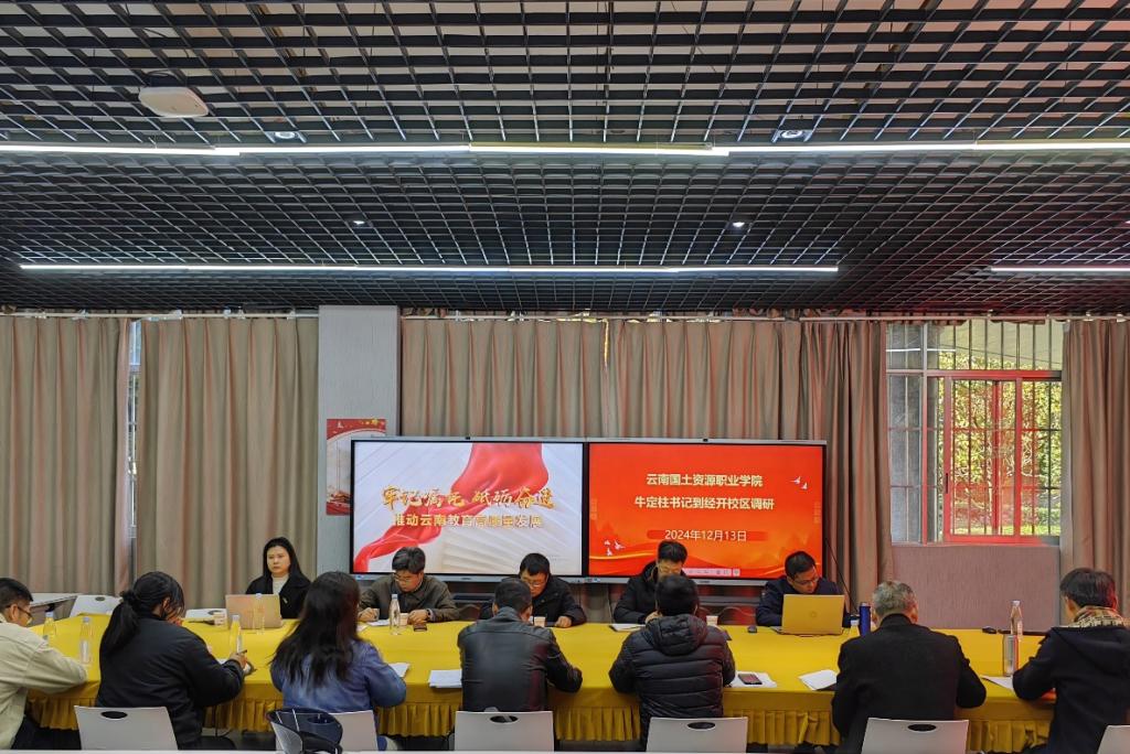 微信图片_20241216221940.png