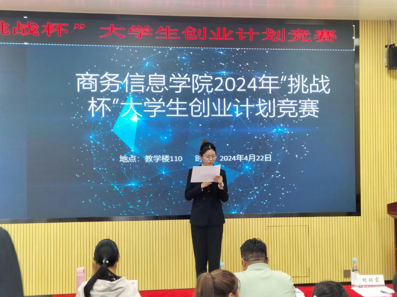 微信图片_20240424224924.jpg