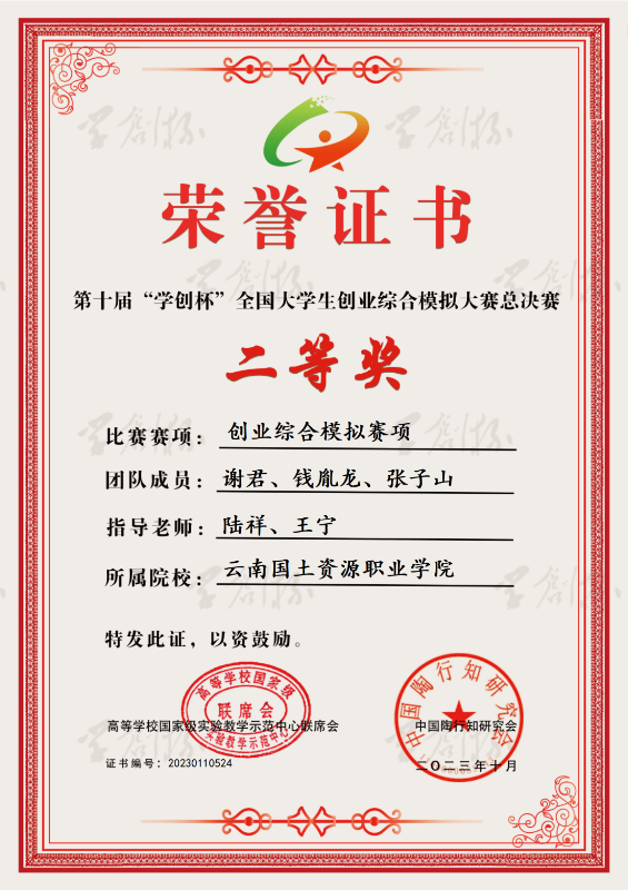 微信图片_20231108233107.png