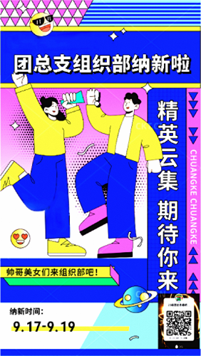 微信图片_20230914224650.png