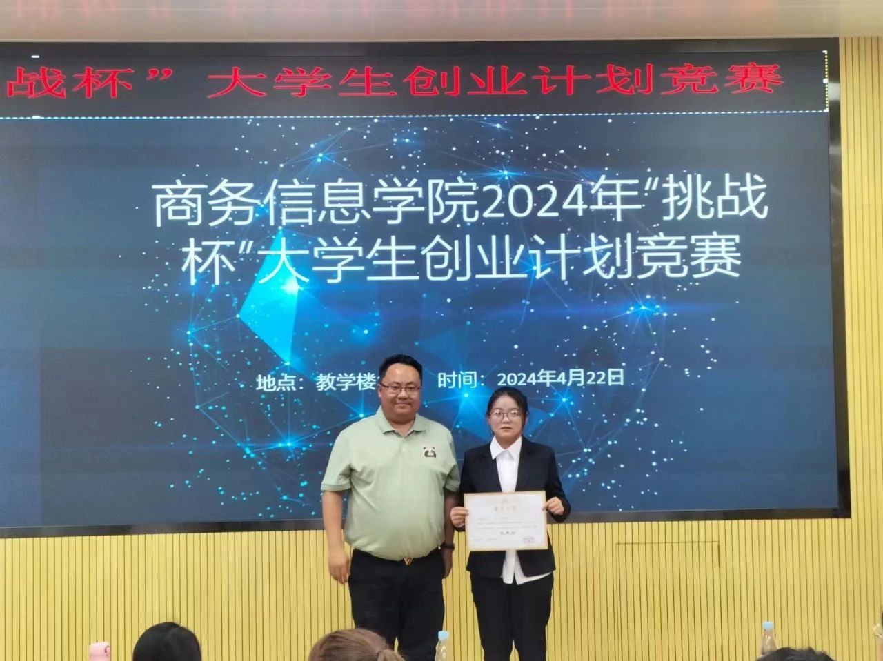 微信图片_20240424224913.jpg