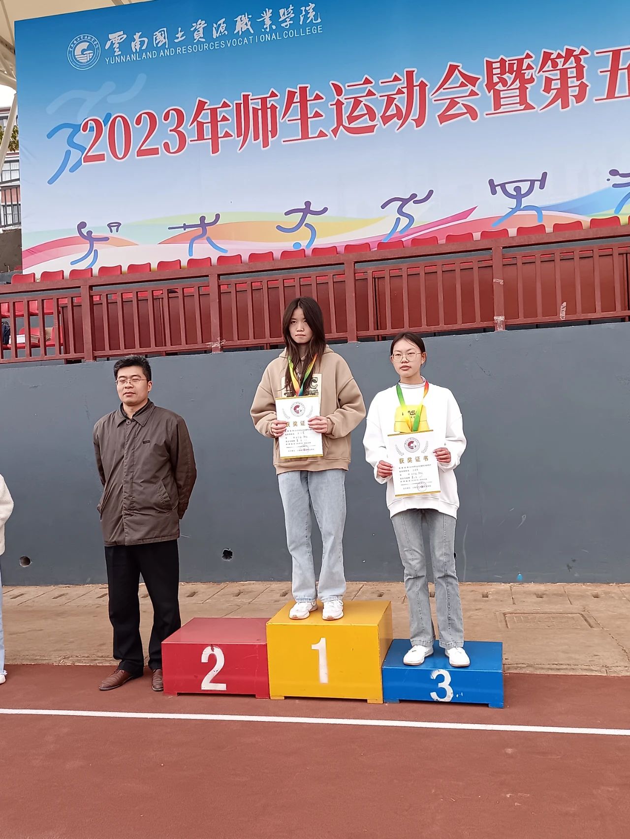 微信图片_20231123192524.jpg