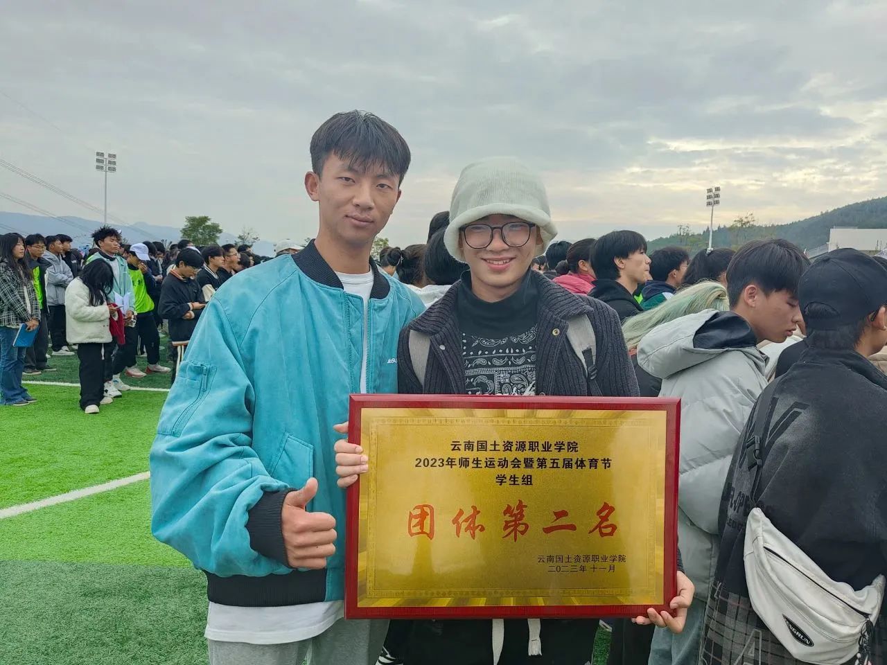 微信图片_20231123192619.jpg
