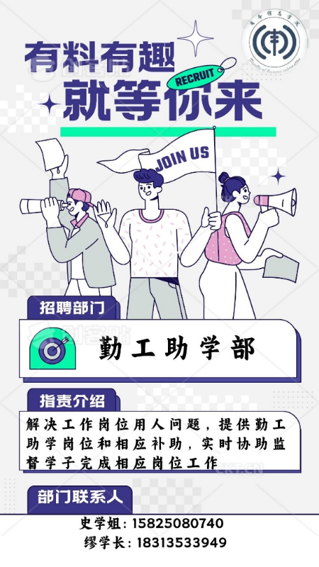 微信图片_20230915205314_1.png